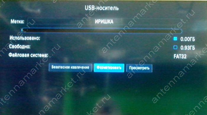 Настройка записи и организация каналов на спутниковом ресивере Триколор GS B211