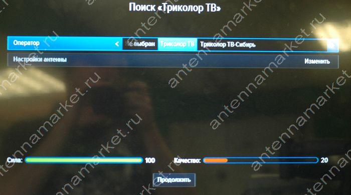 Настройка комплекта на 2 ТВ Триколор GS E501 / GS C591