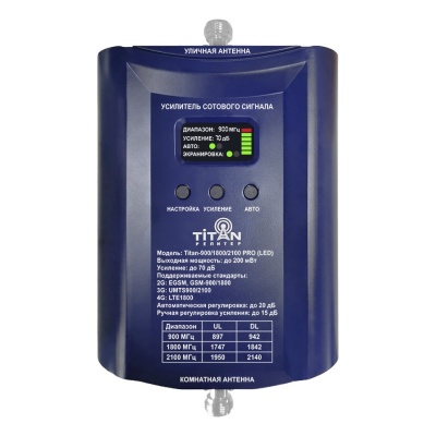 Репитер Titan-900/1800/2100 PRO (LED) Репитер Titan-900/1800/2100 PRO (LED)