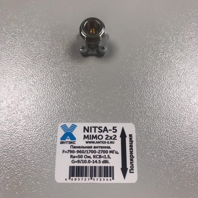 Антэкс Nitsa-5 MIMO 2x2 панельная антенна Антэкс Nitsa-5 MIMO 2x2 панельная антенна