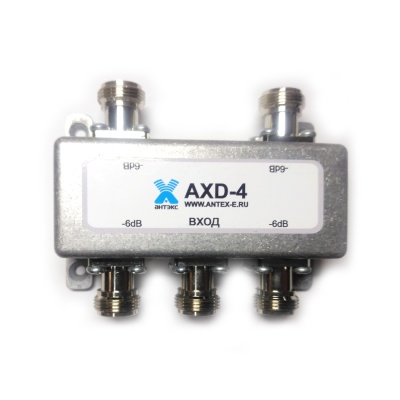 Делитель мощности Антэкс AXD-4